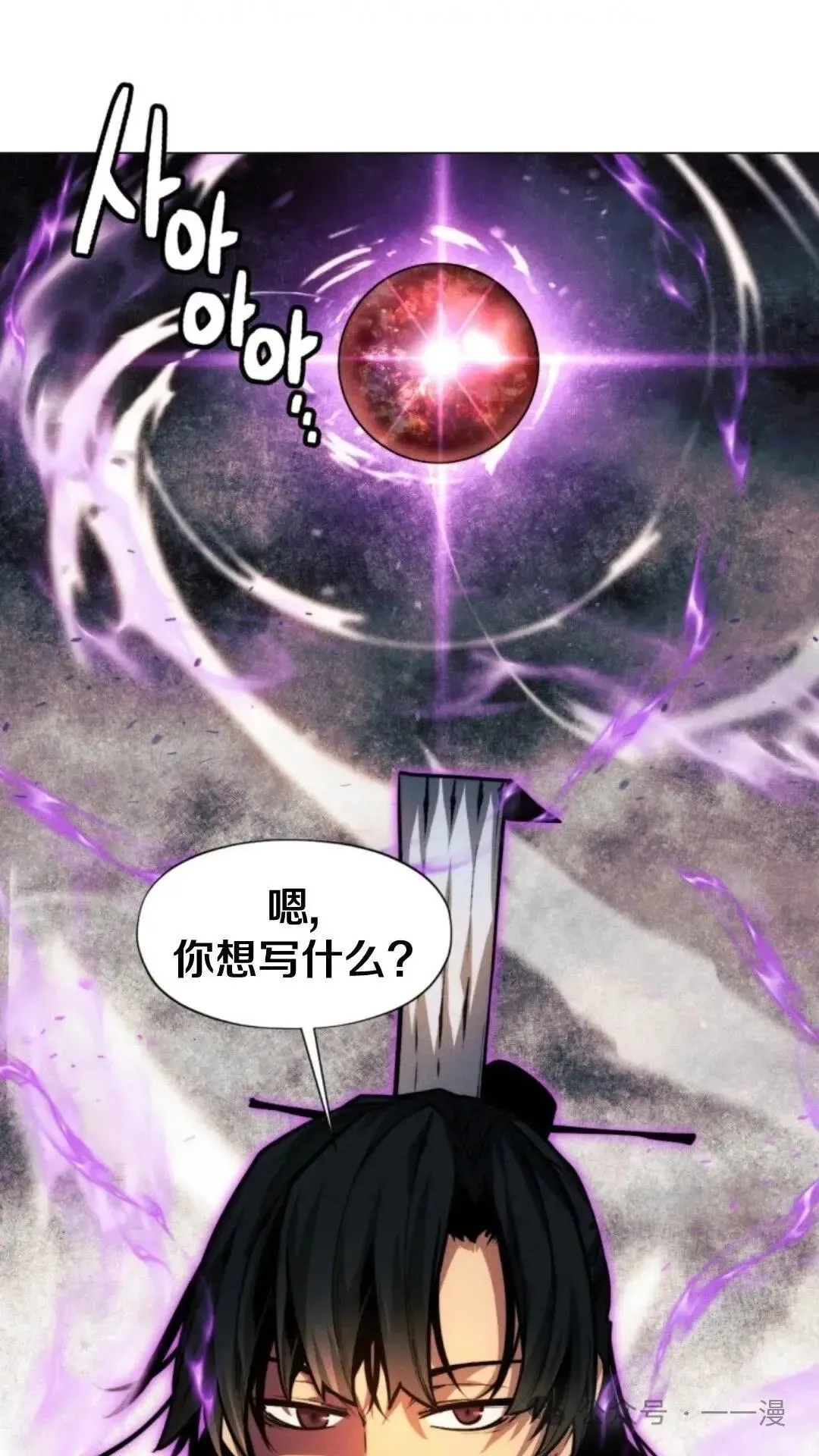 第24话9
