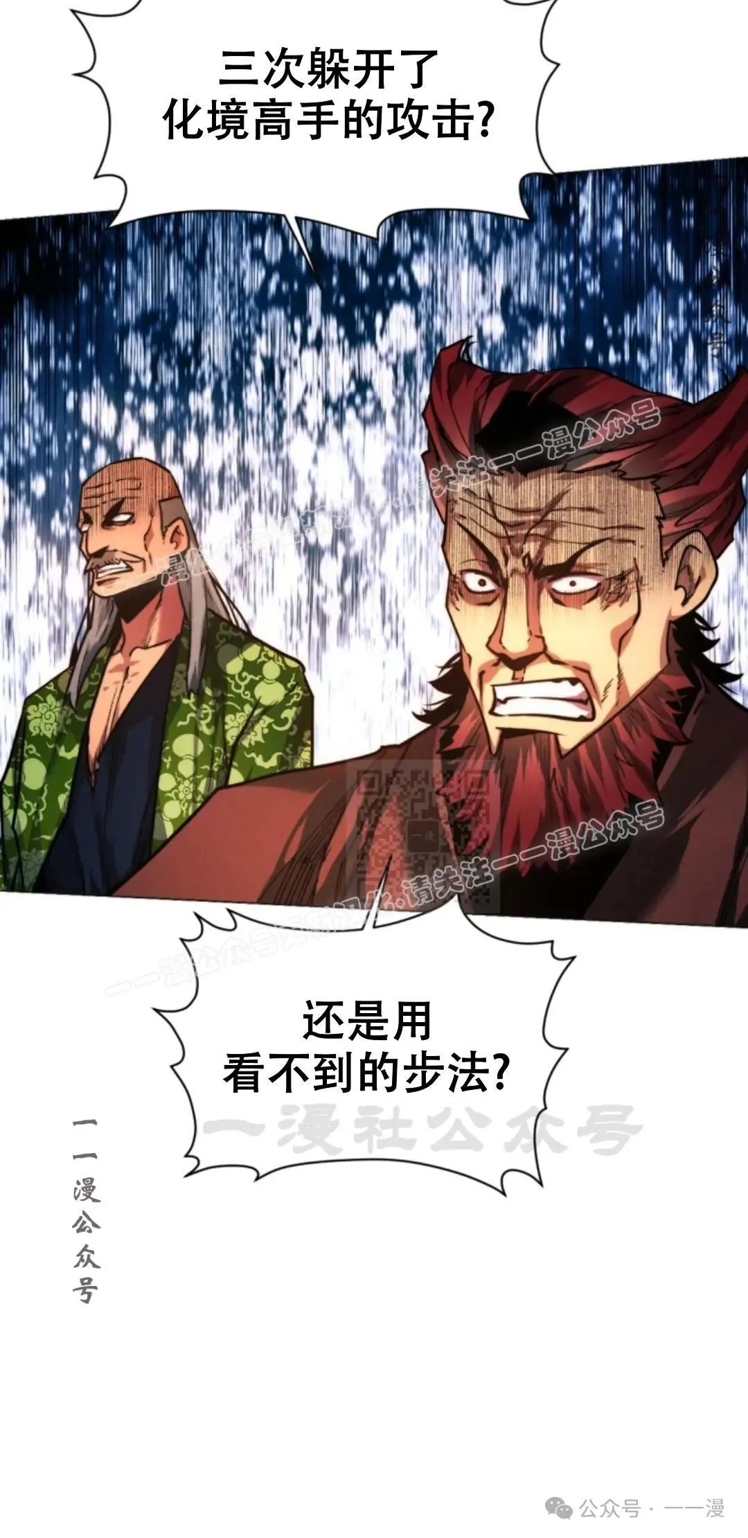 第48话106