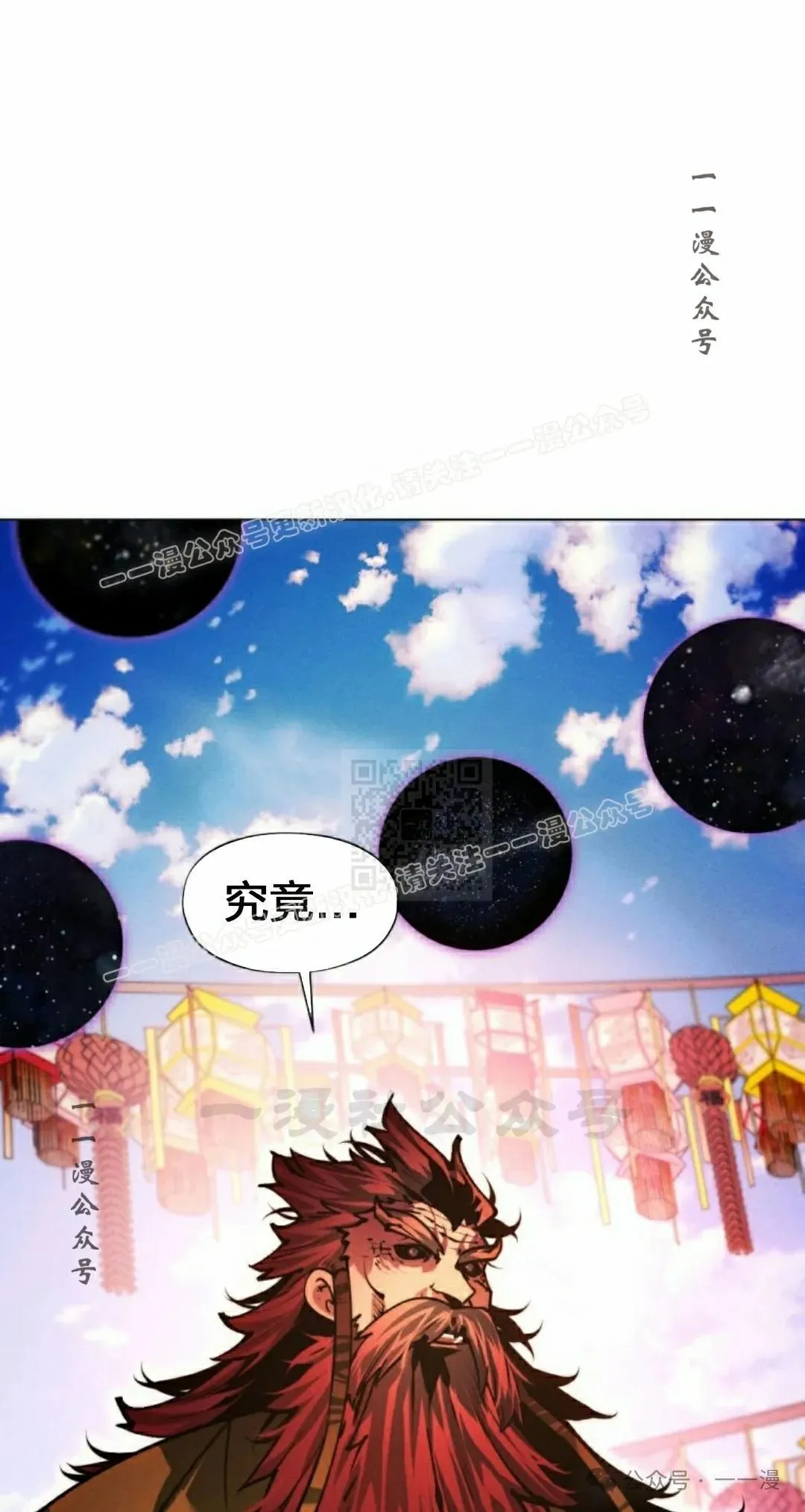 第109话16
