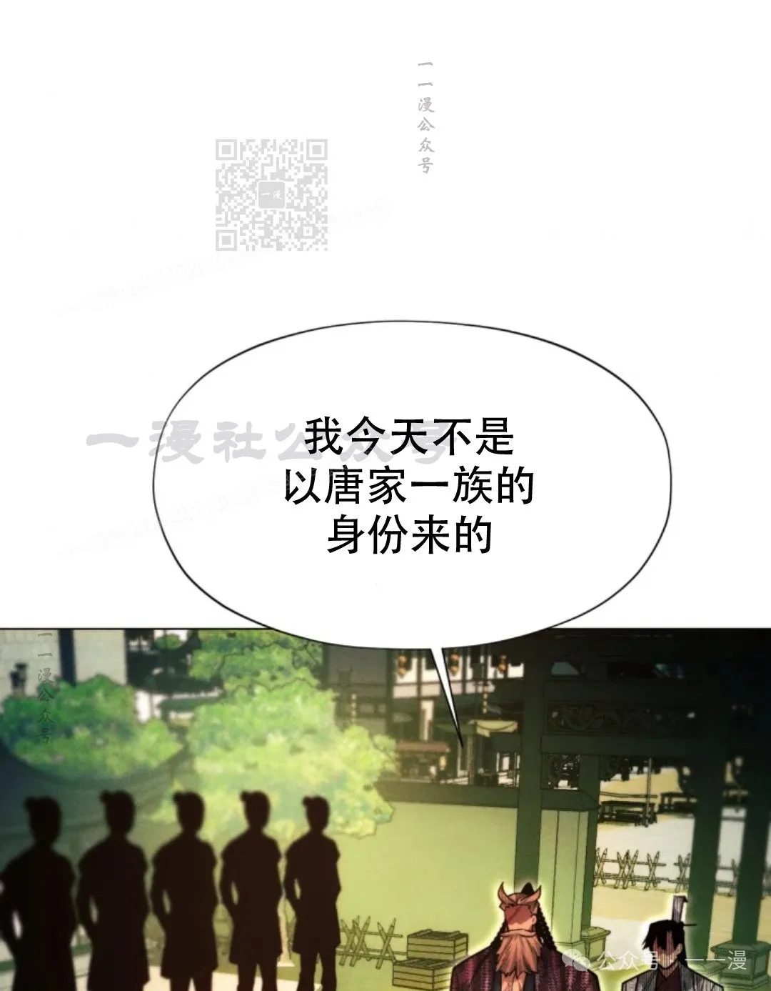第61话110