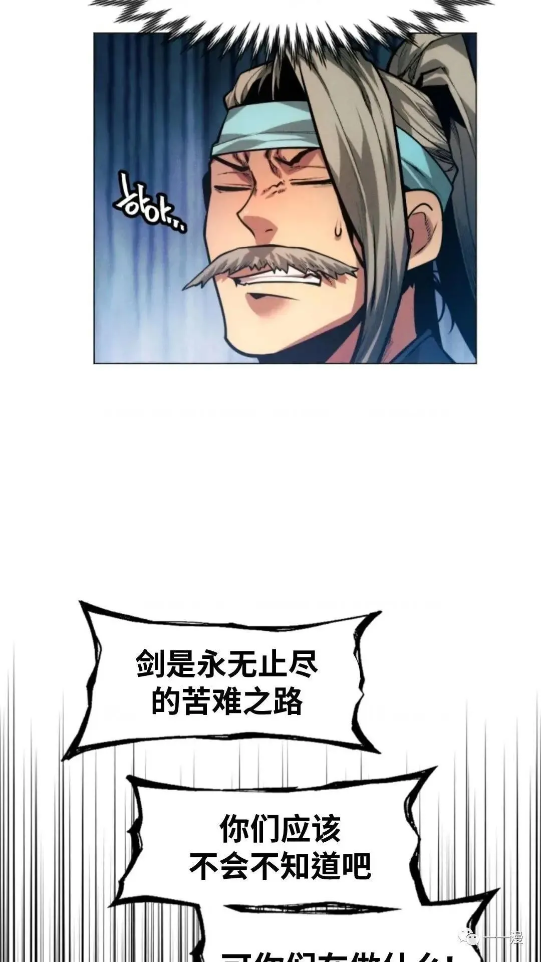 第14话93