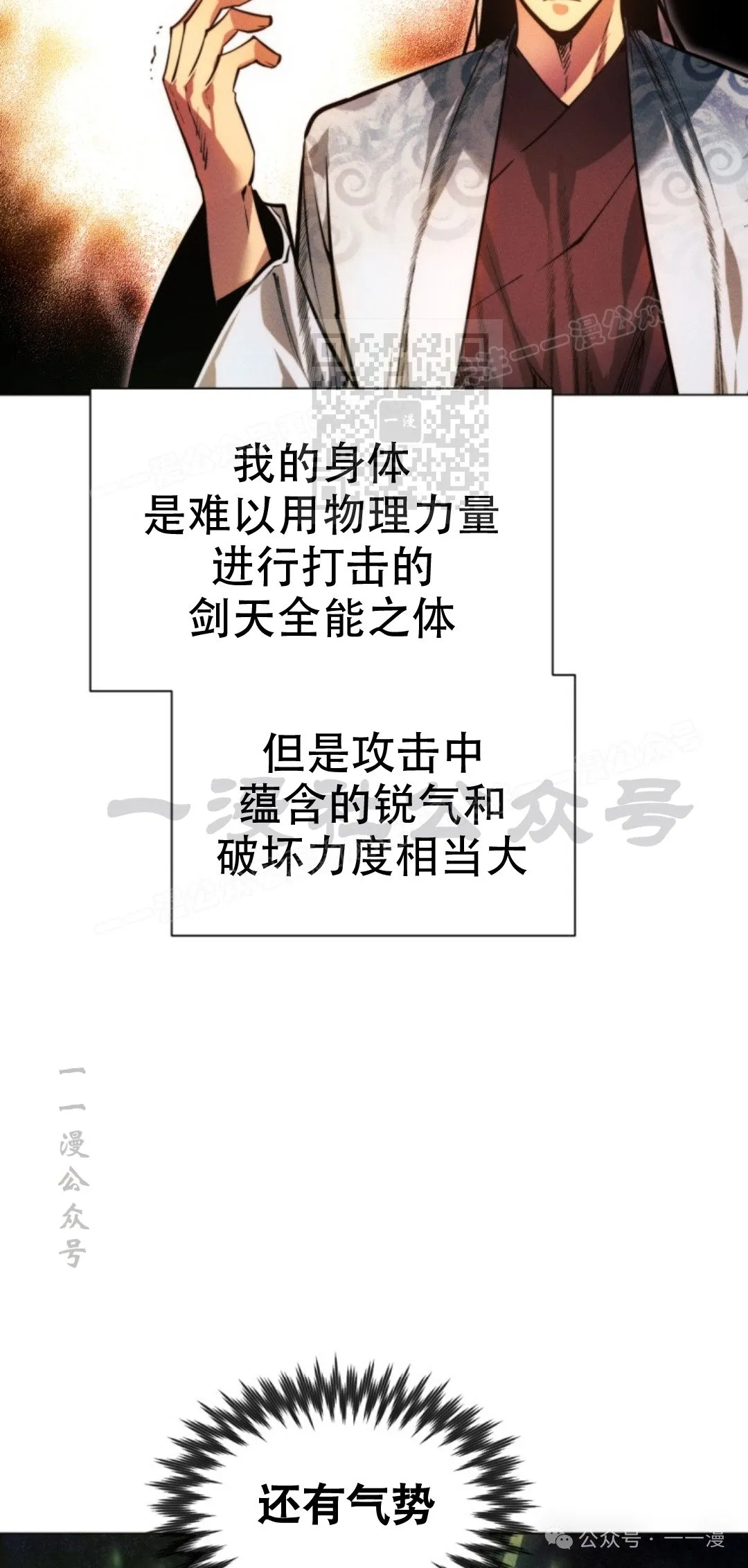 第59话15