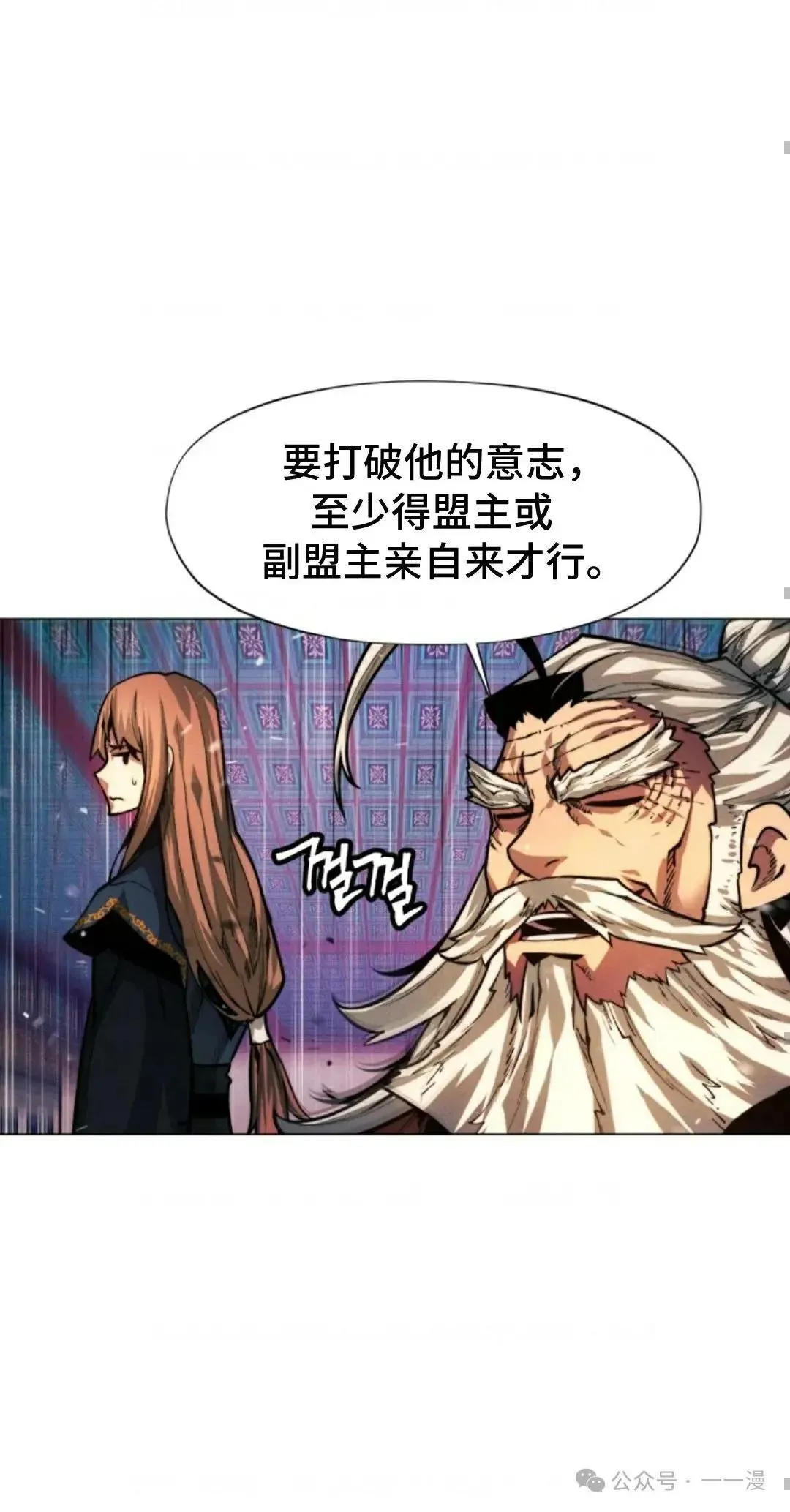 第29话79