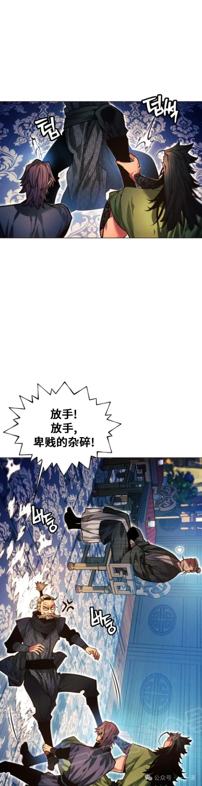 第73话37