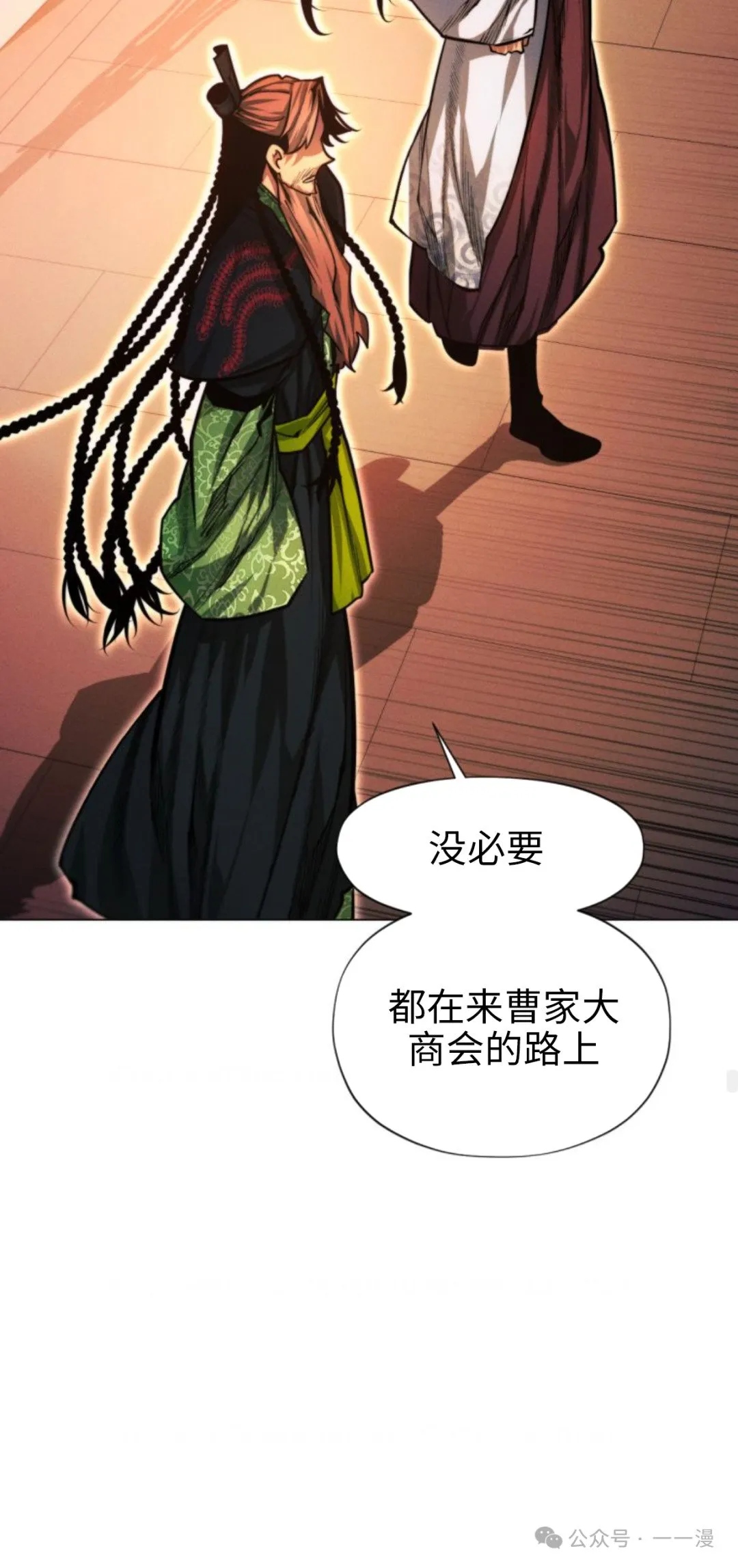 第105话102