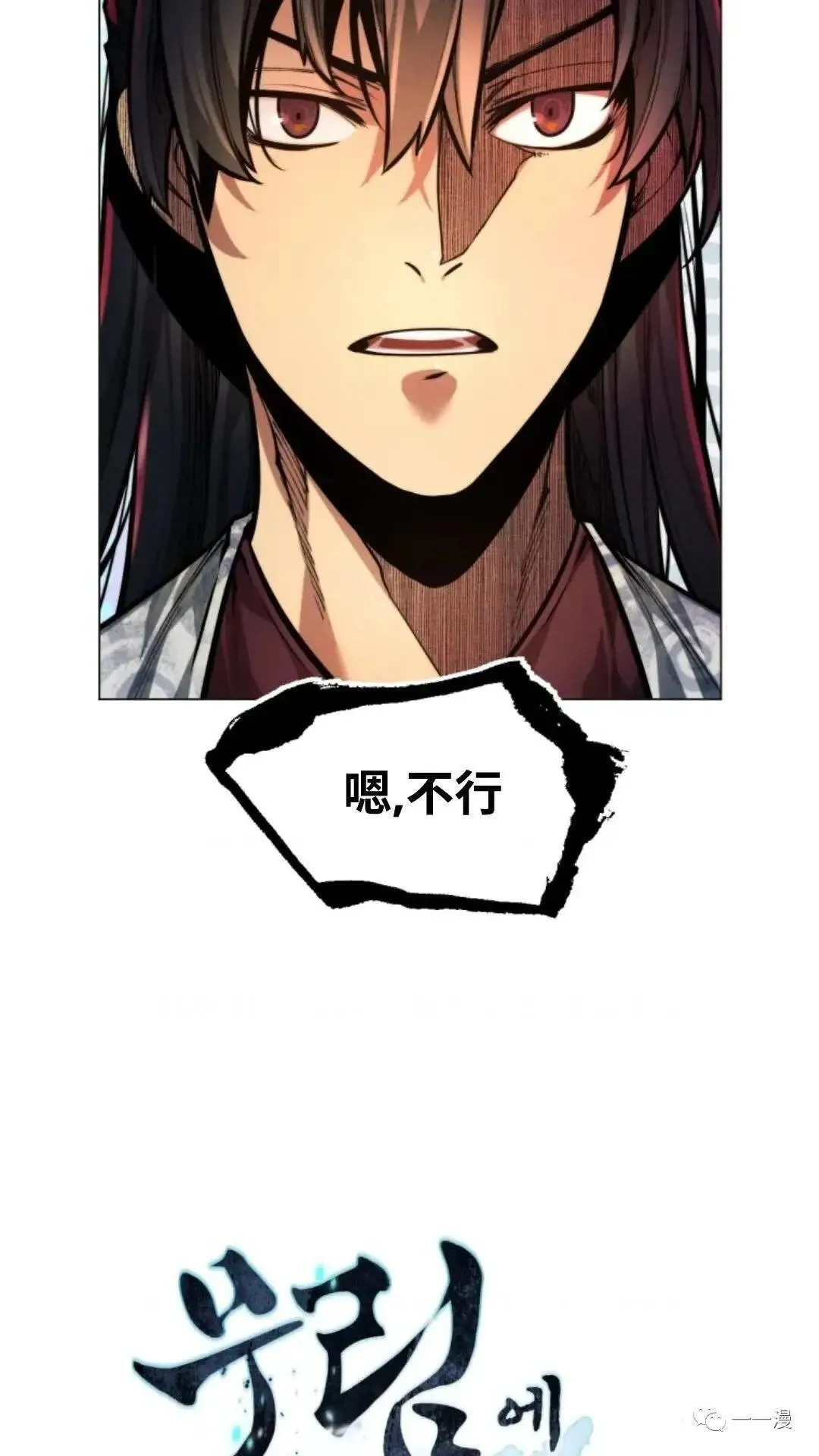 第7话4