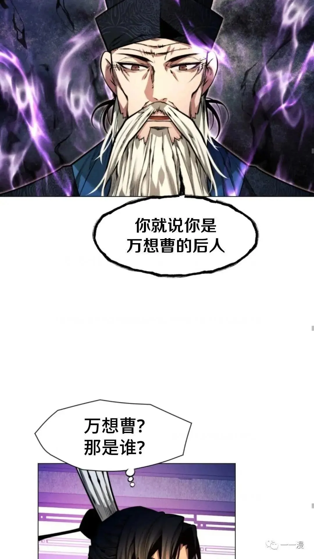 第10话90