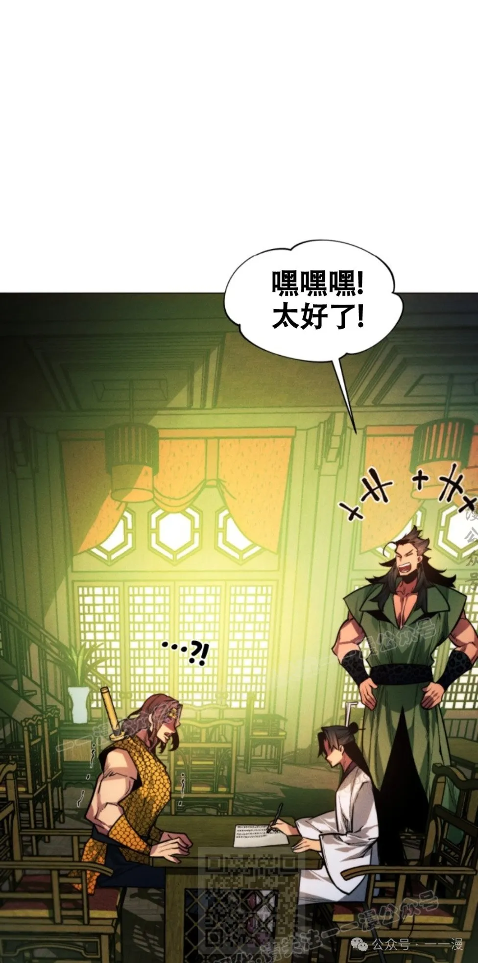 第57话28