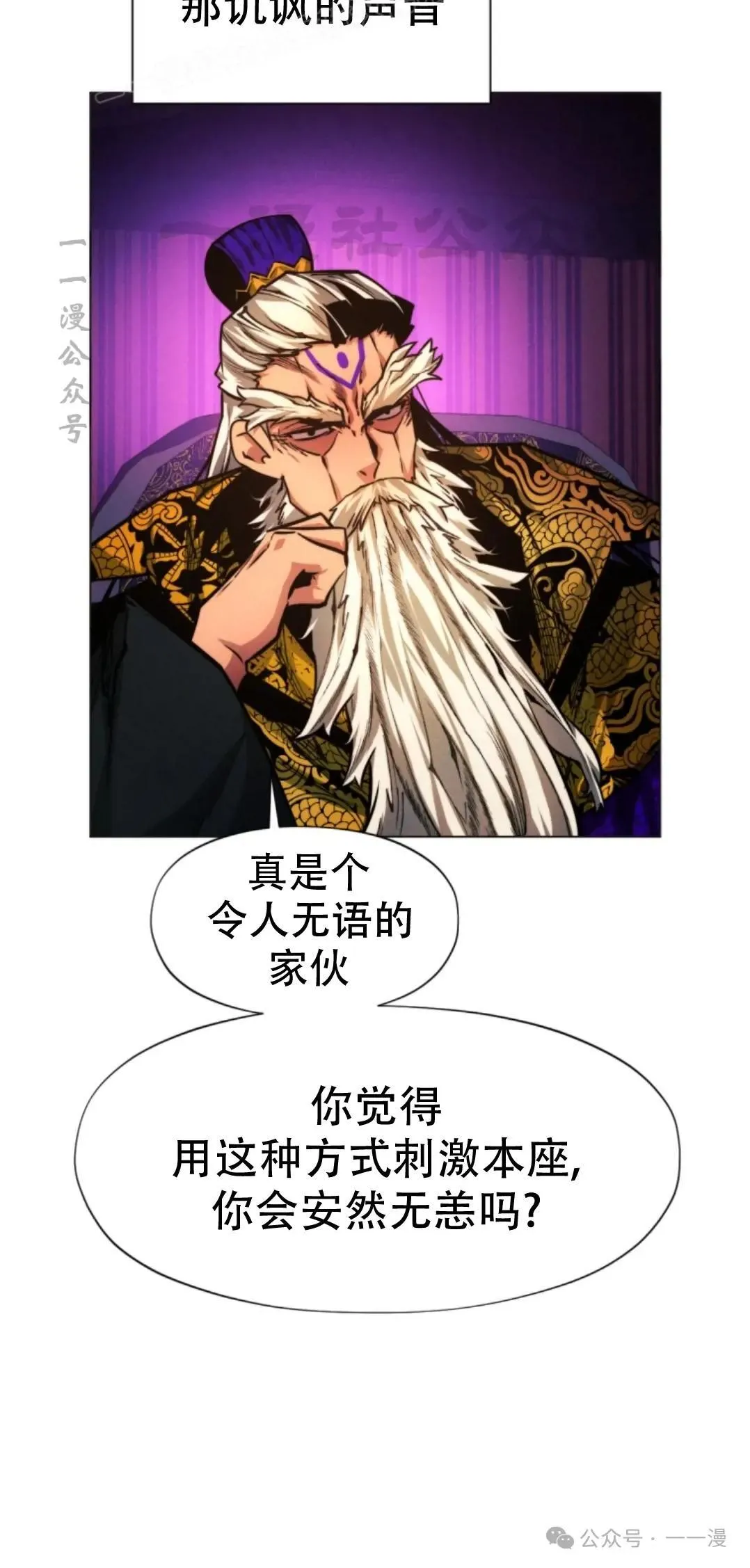 第52话59