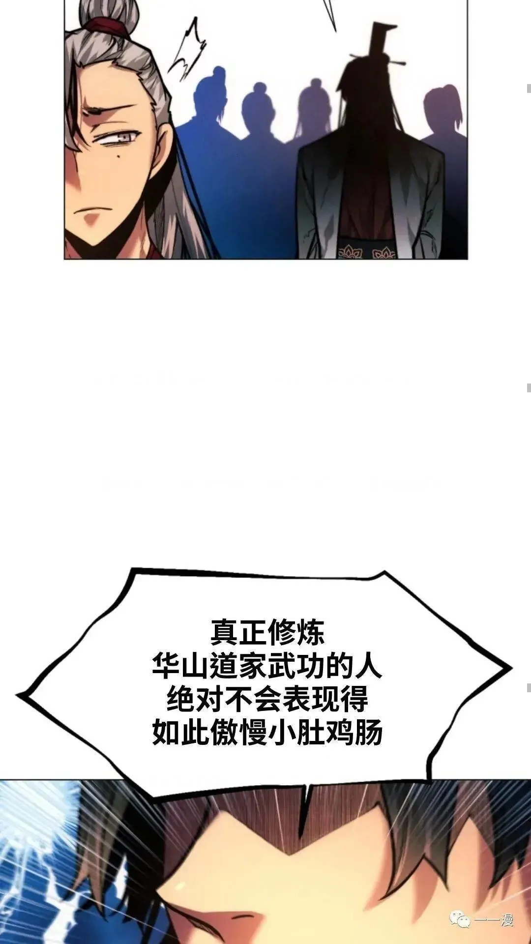 第21话68
