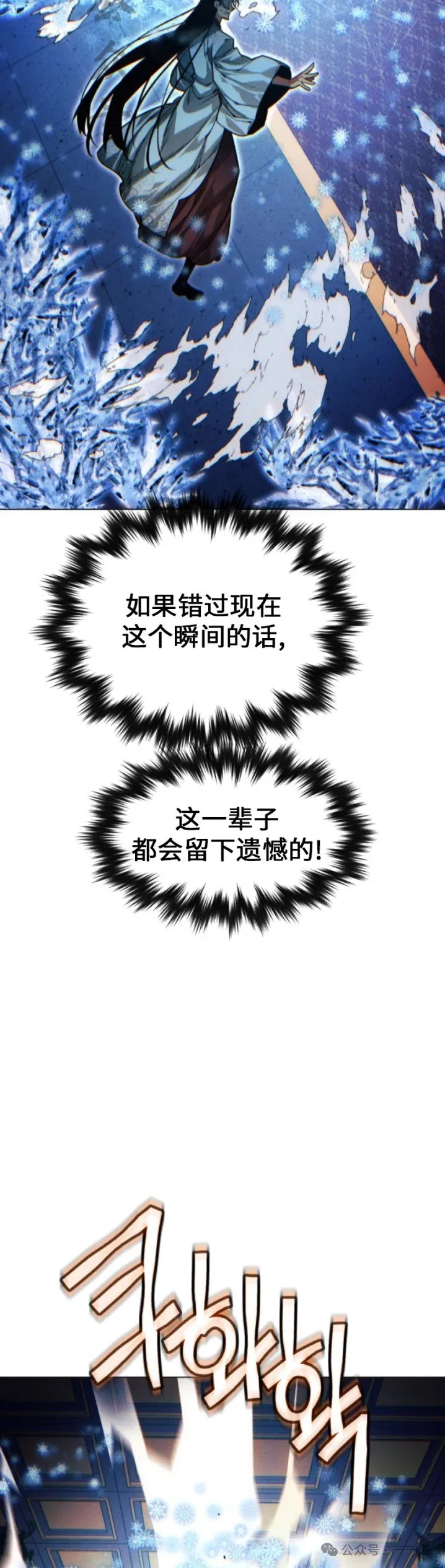 第76话20
