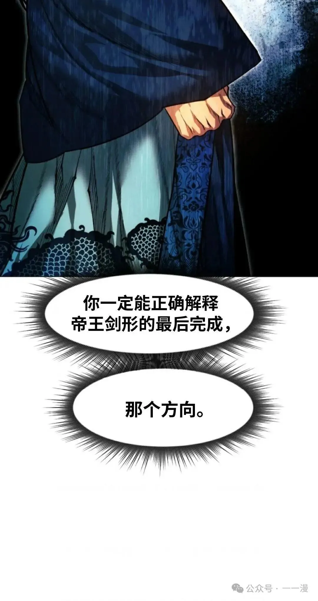 第33话106