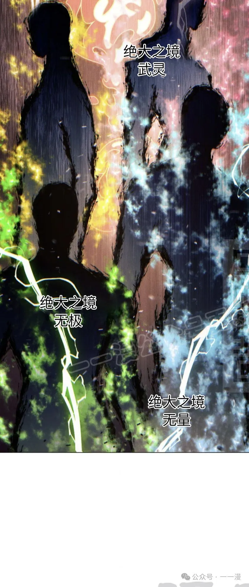 第82话70