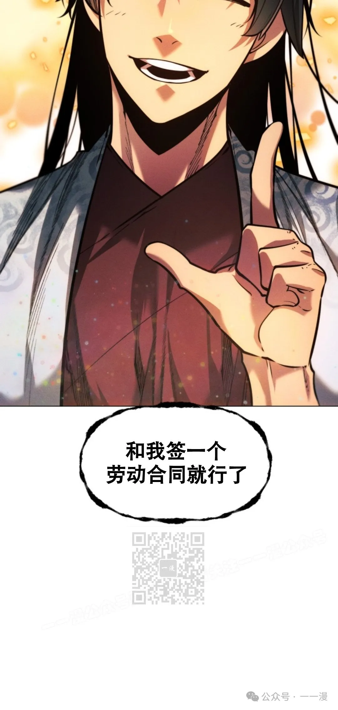 第57话12