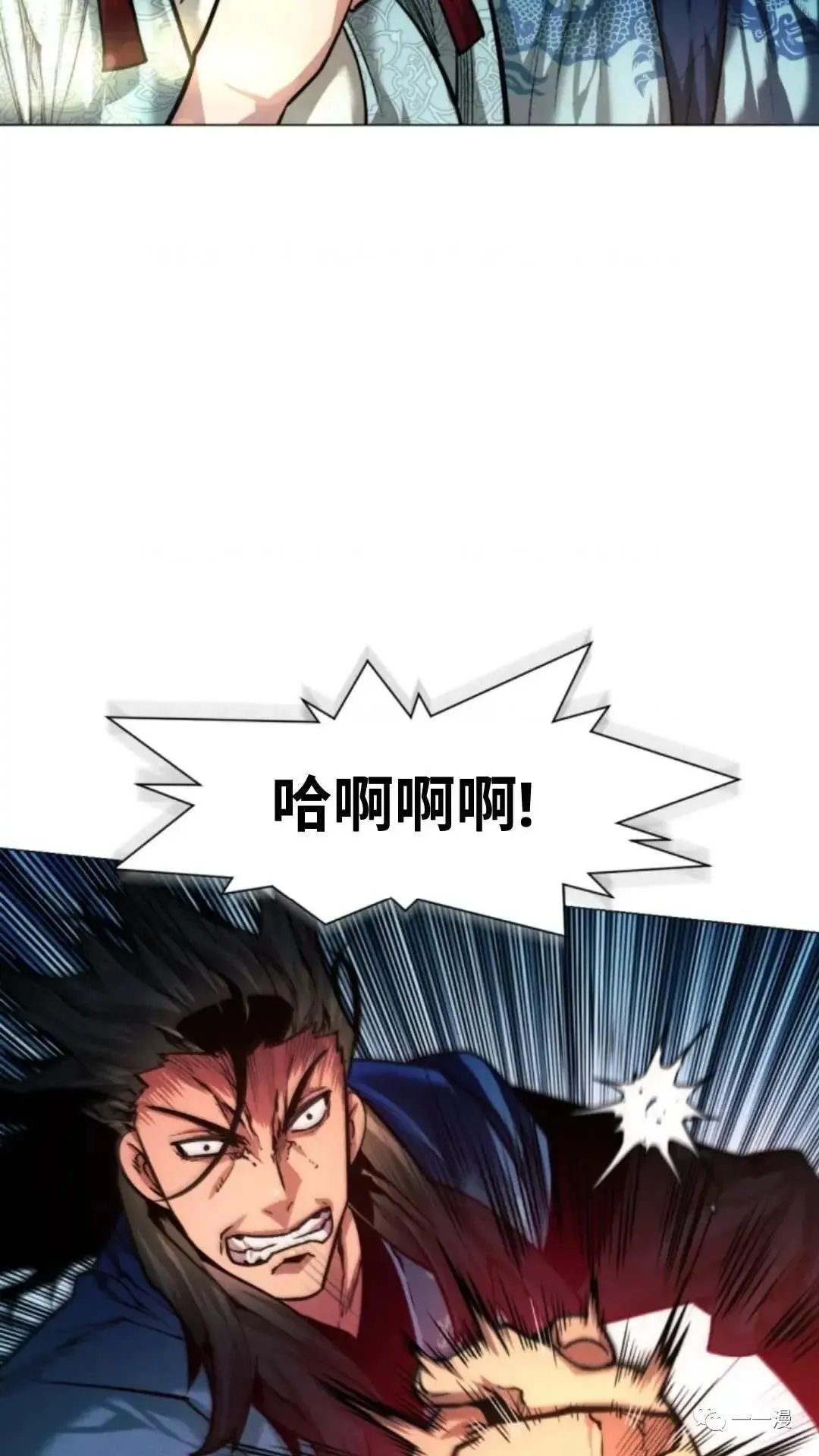 第20话26