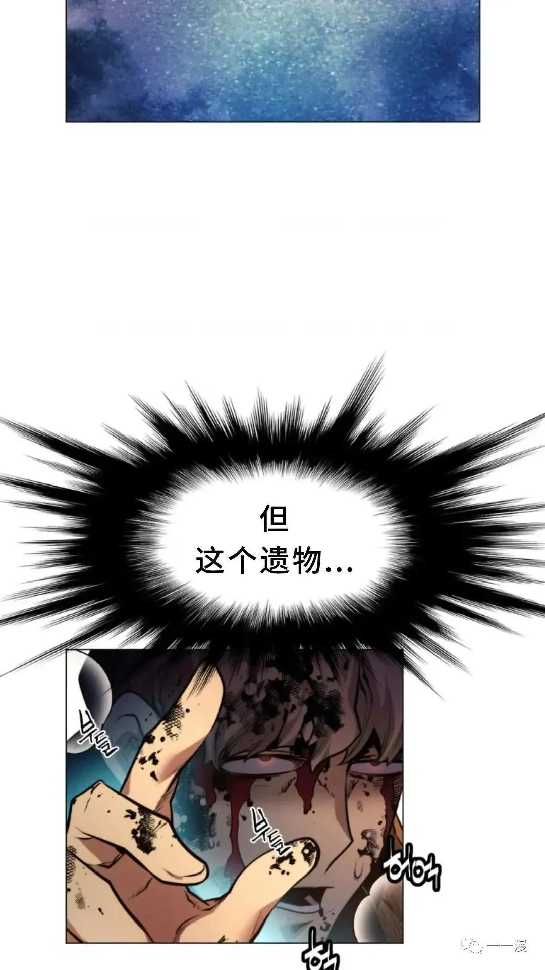 第1话24