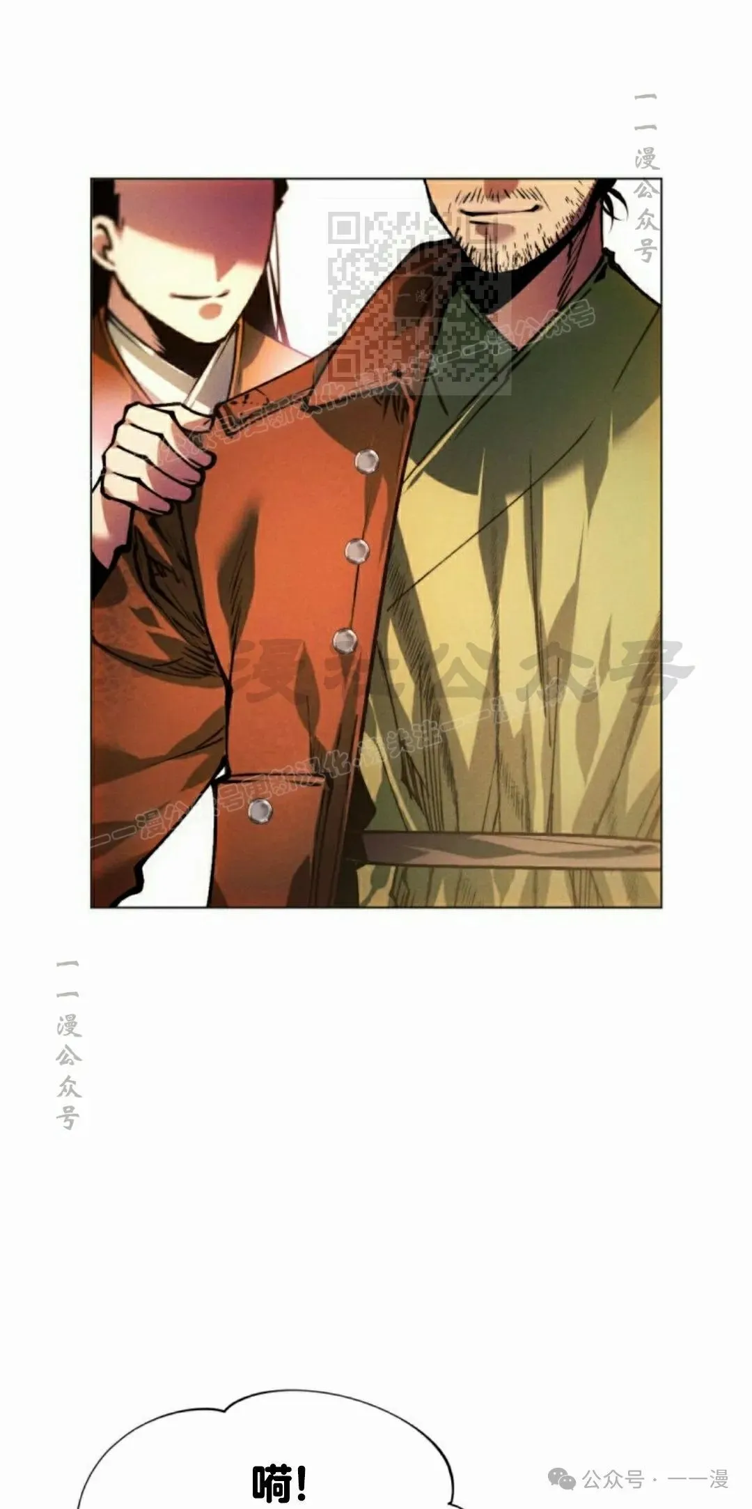第111话80