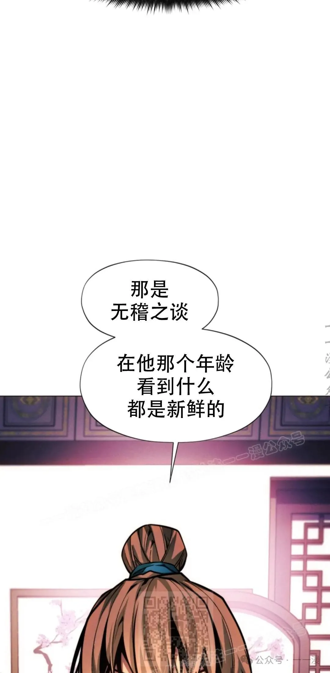 第52话38