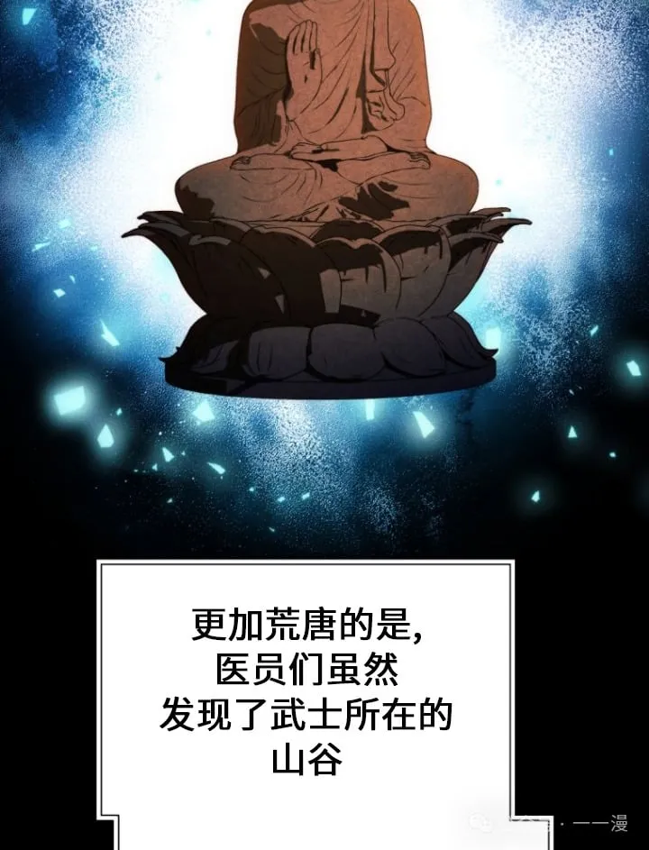 第81话89