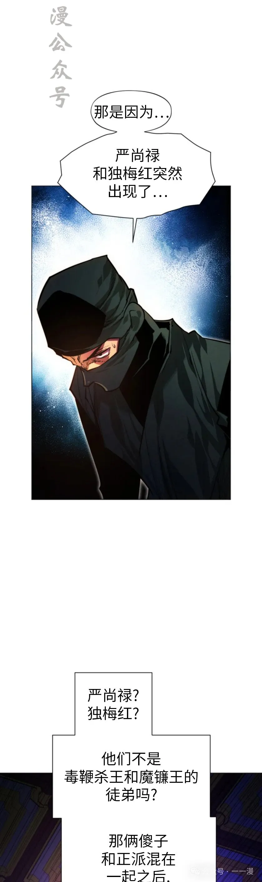 第76话46