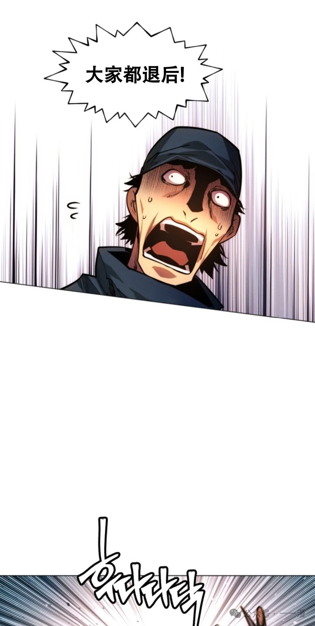 第59话34