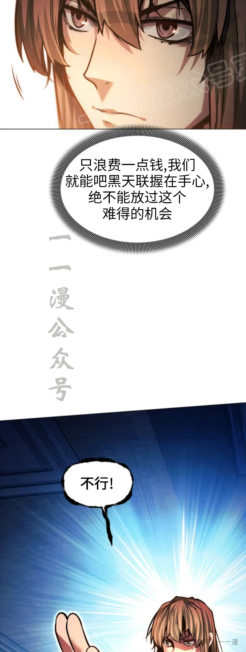 第67话31