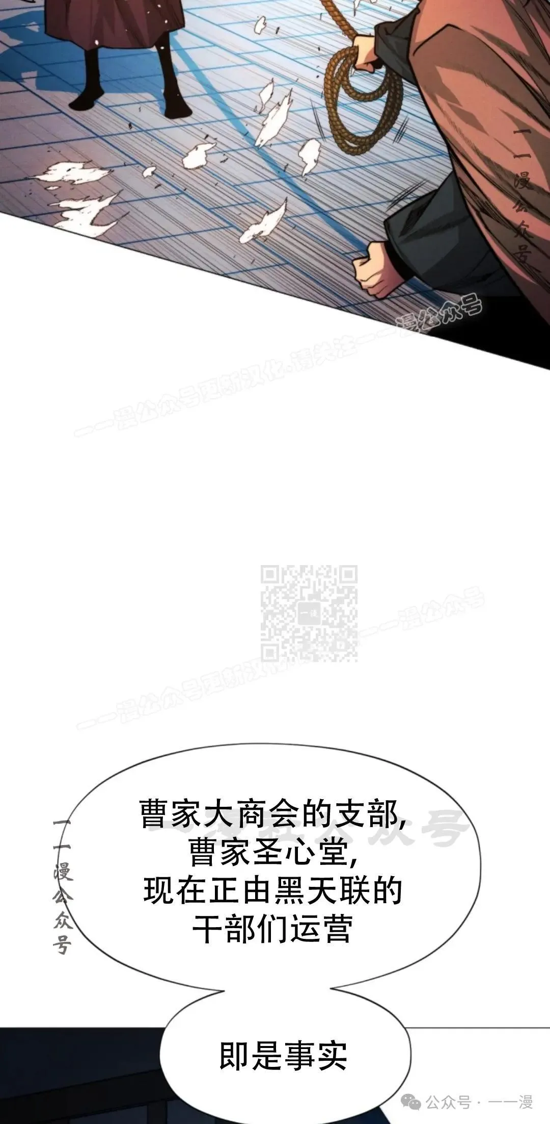 第53话106