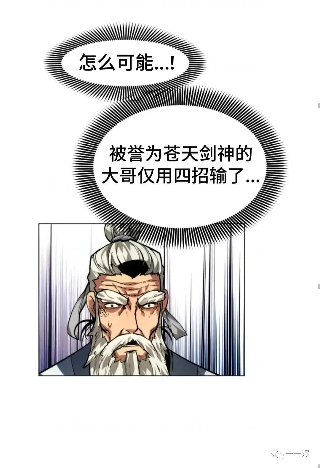 第11话96