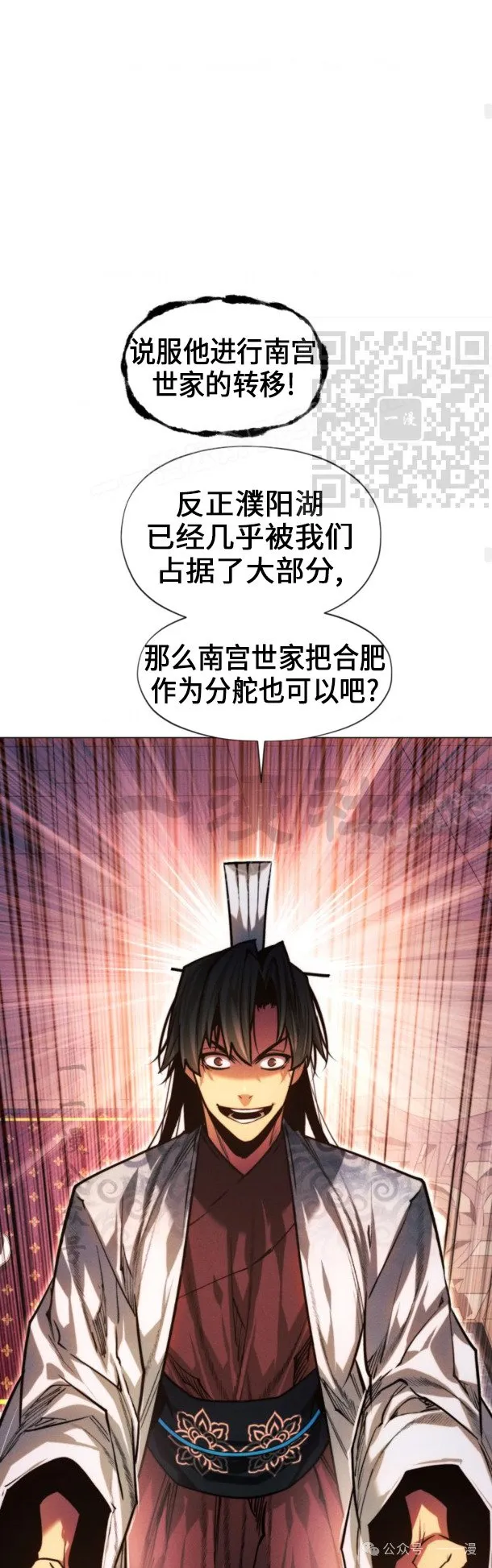 第100话55