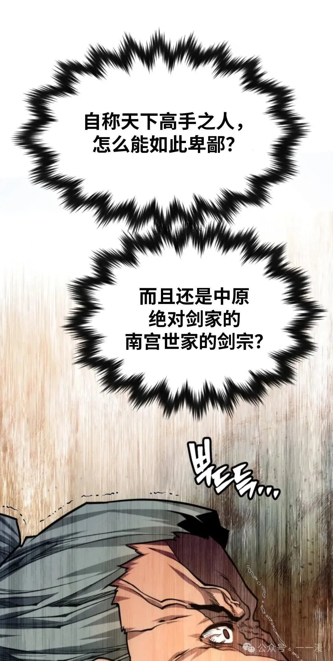 第39话34