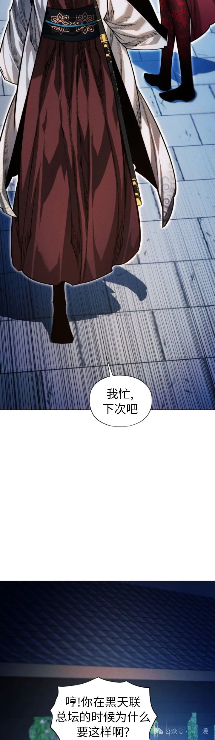 第92话31