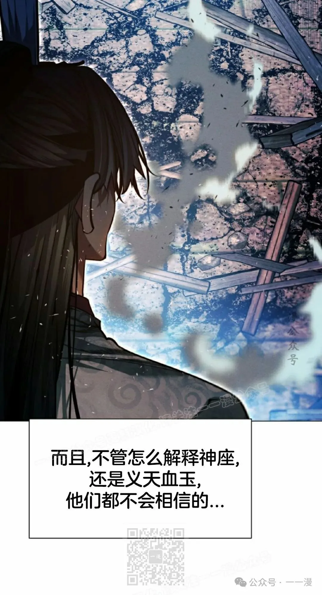 第111话8