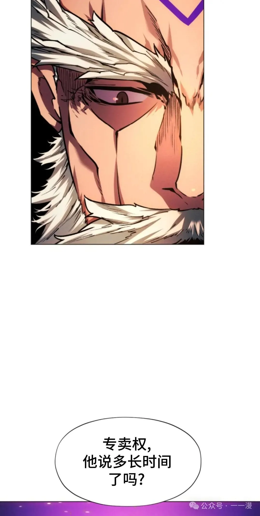 第44话14