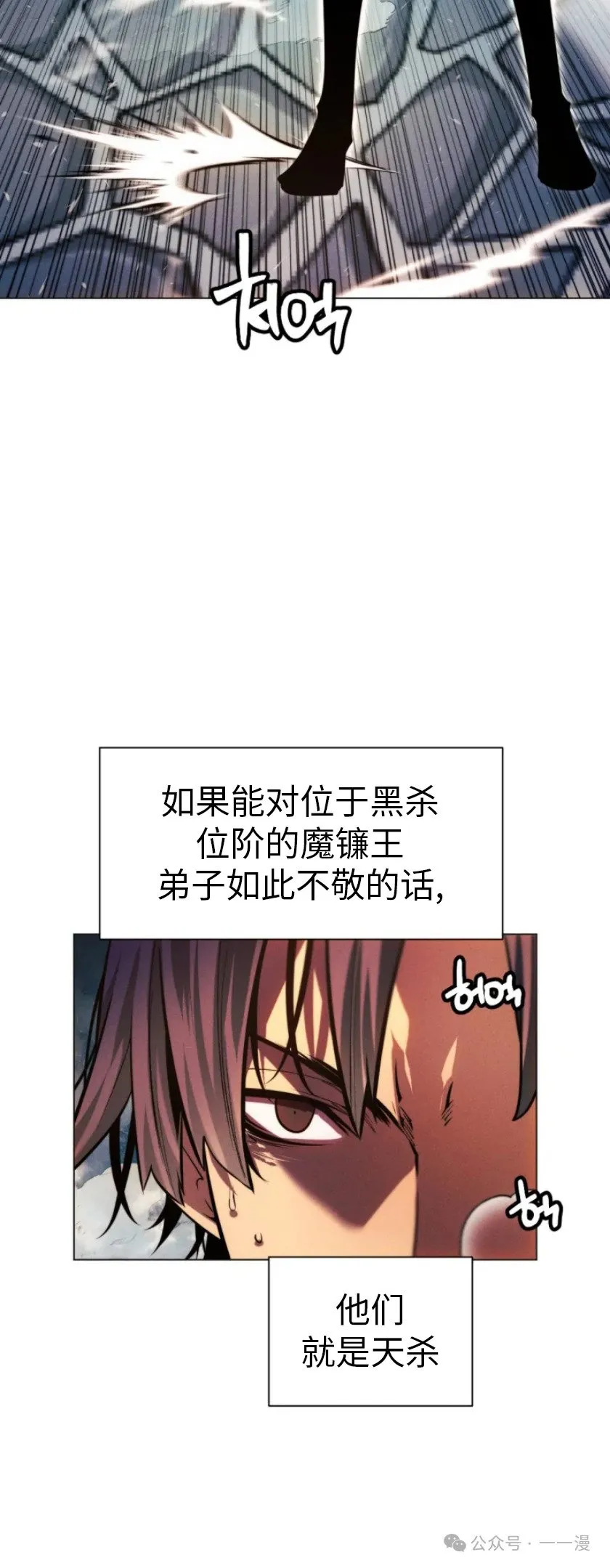 第74话79