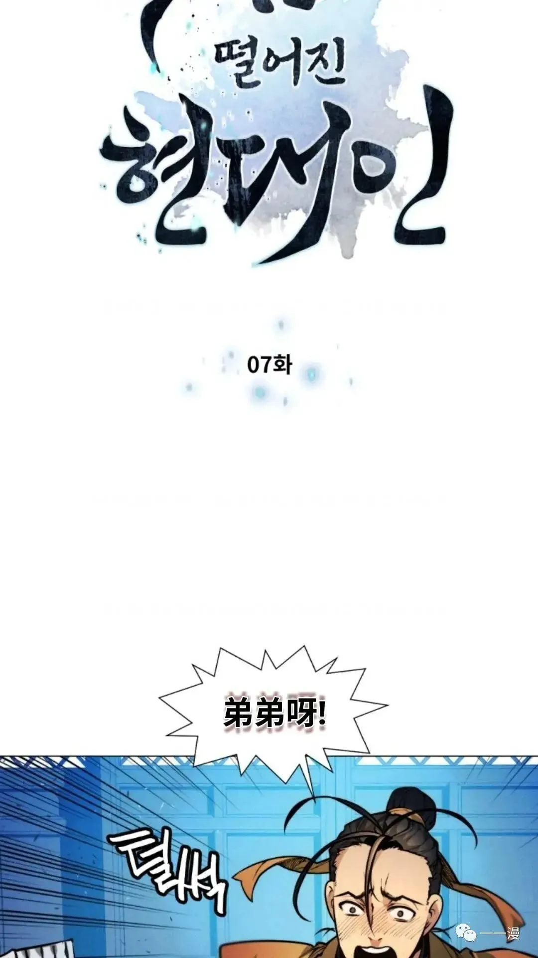 第7话5