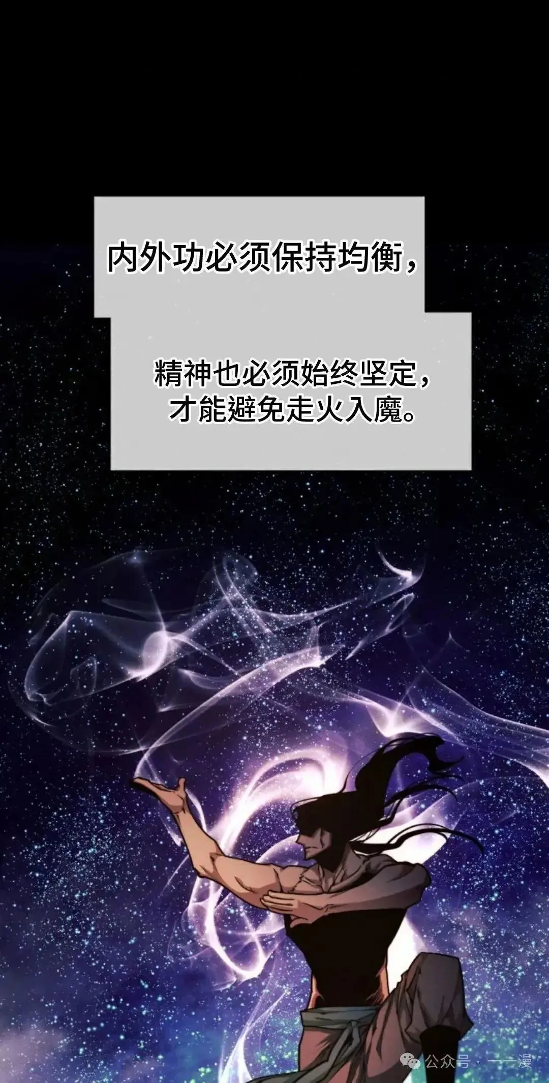 第33话10