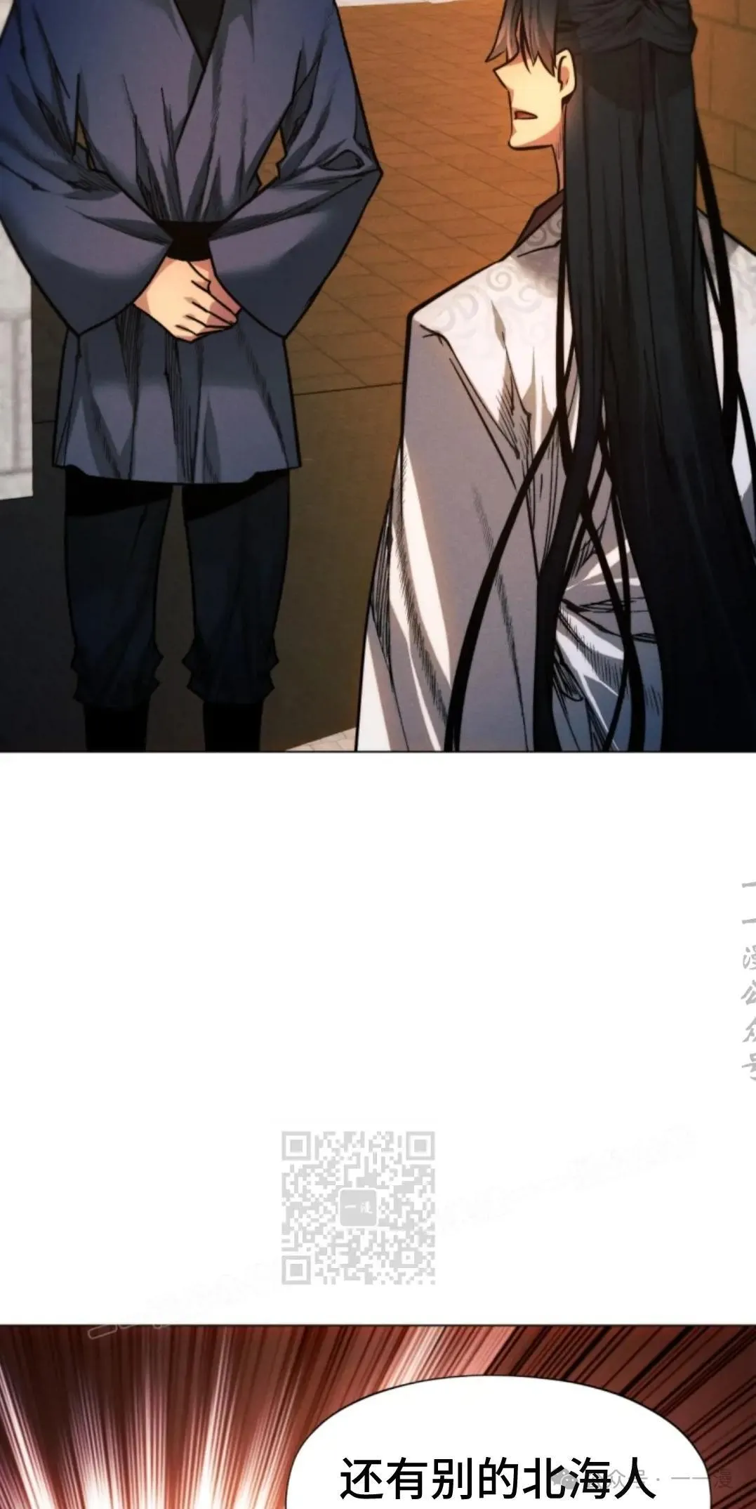 第44话32