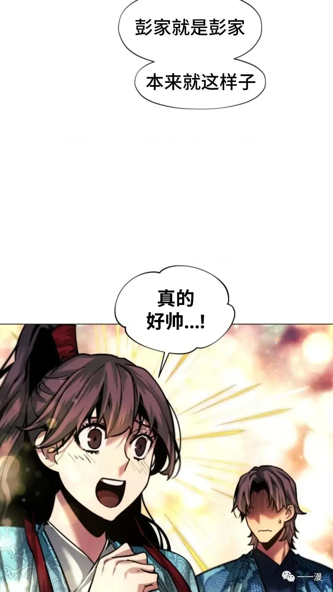 第20话25