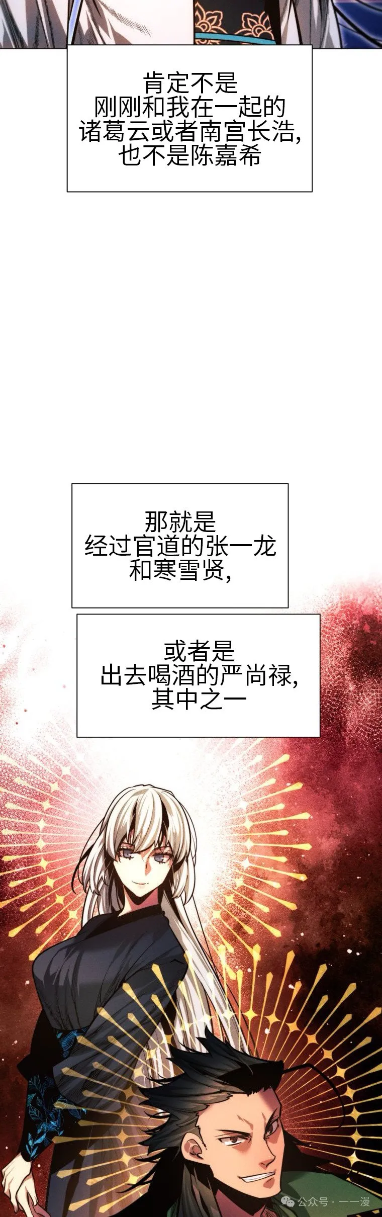 第79话43