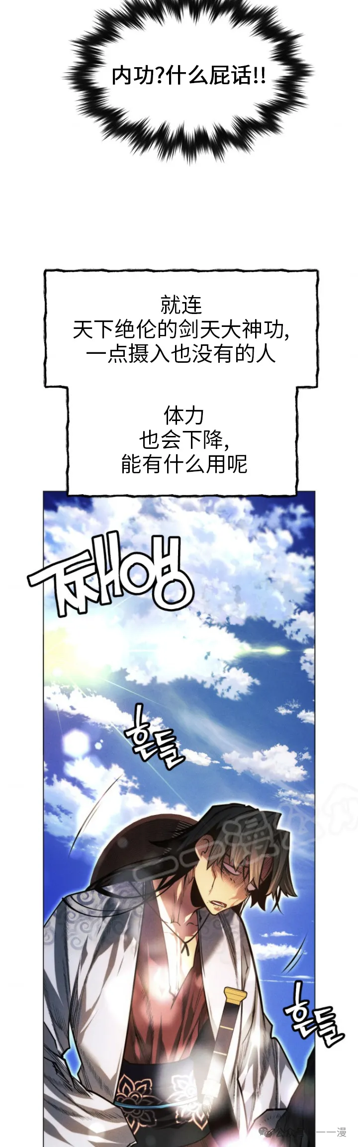 第69话45