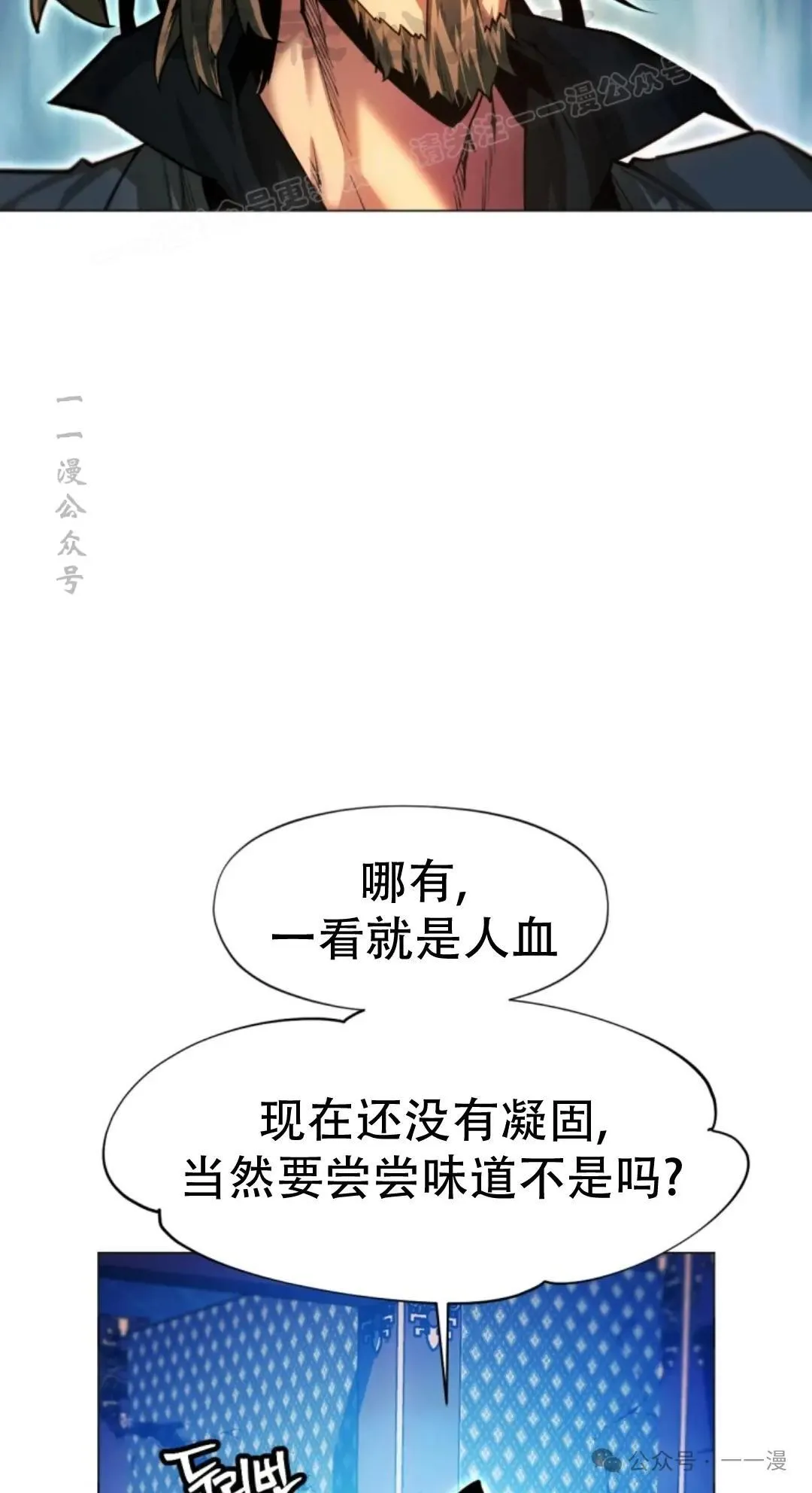 第55话83