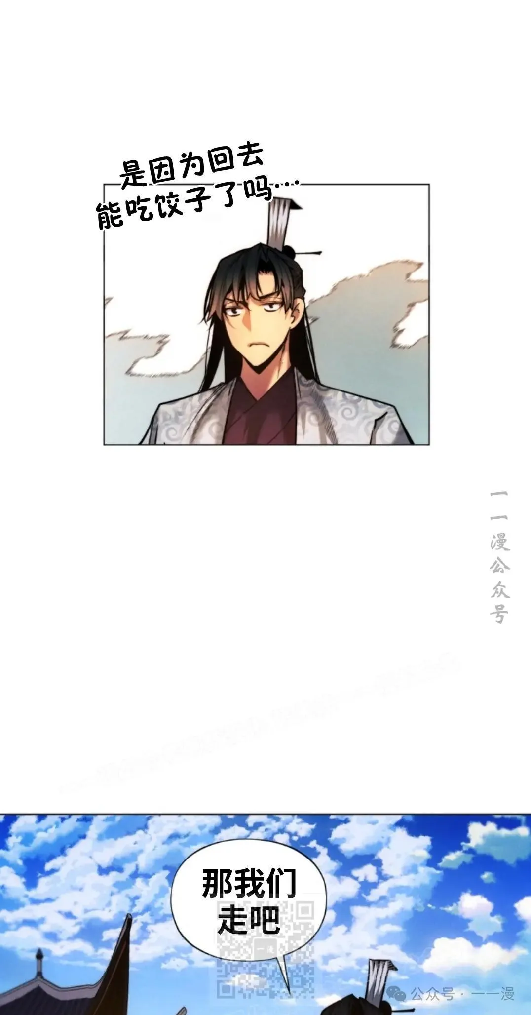 第44话58