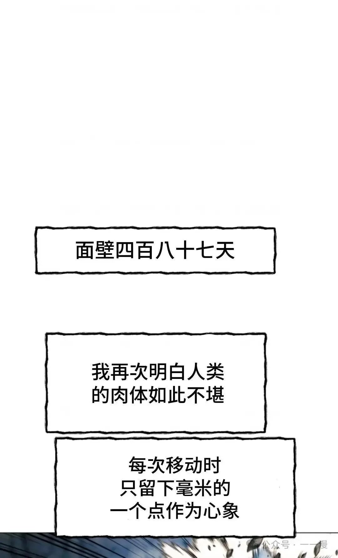 第26话40