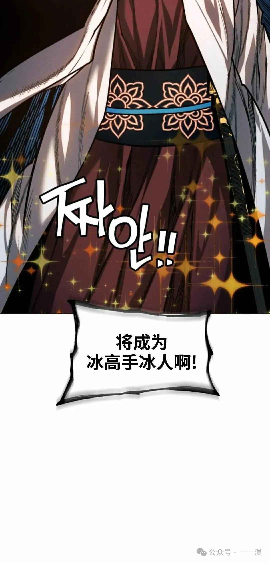 第45话11