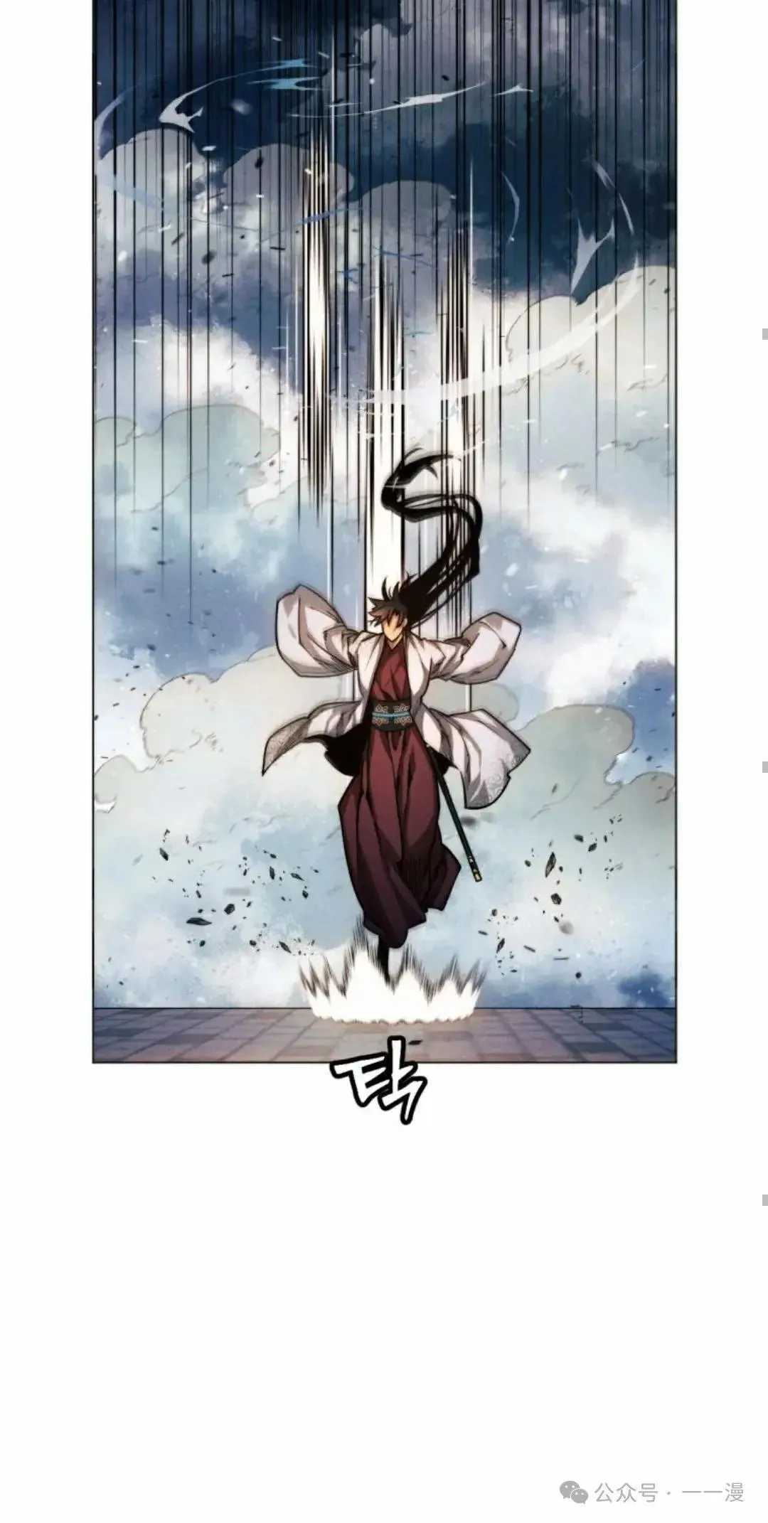 第33话63