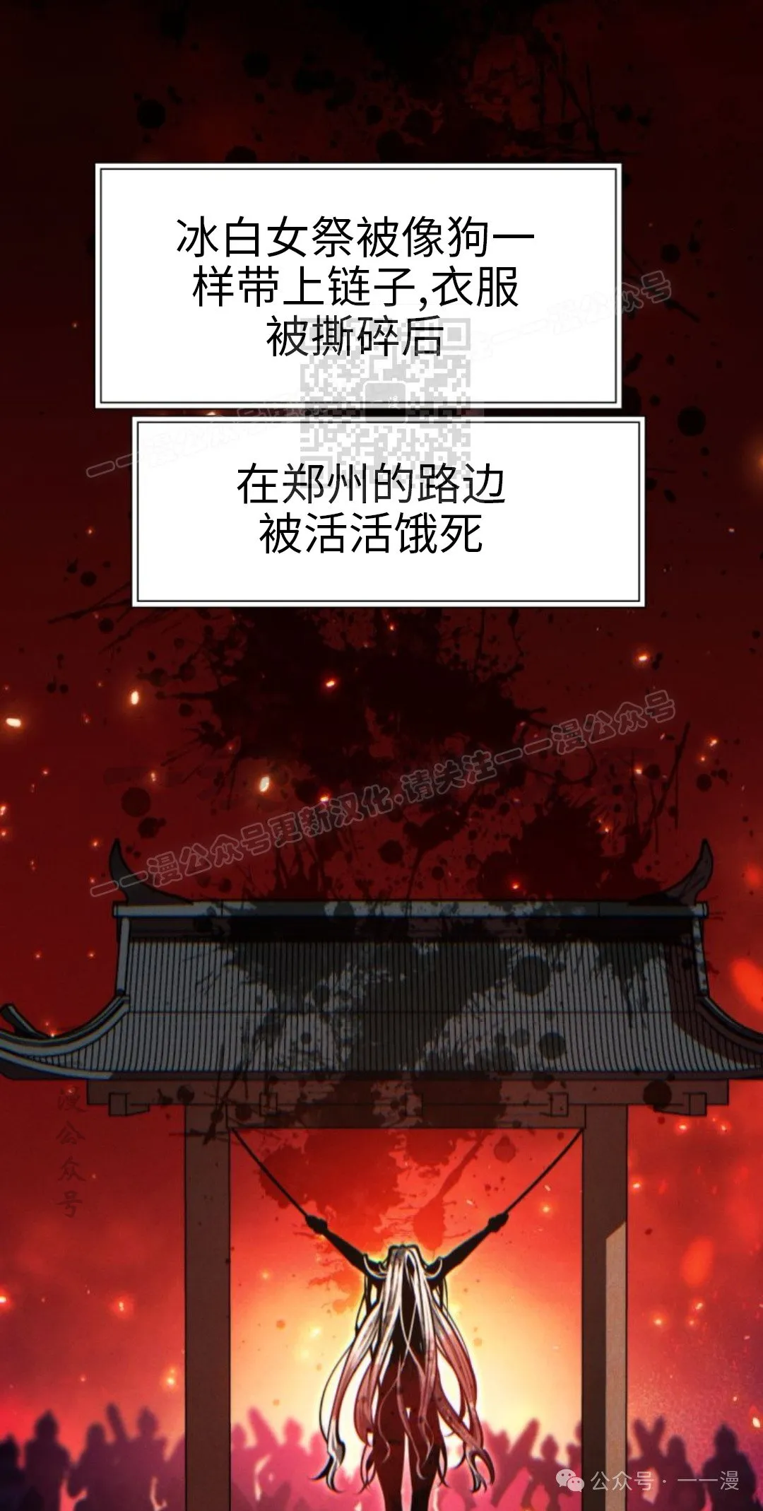 第107话35