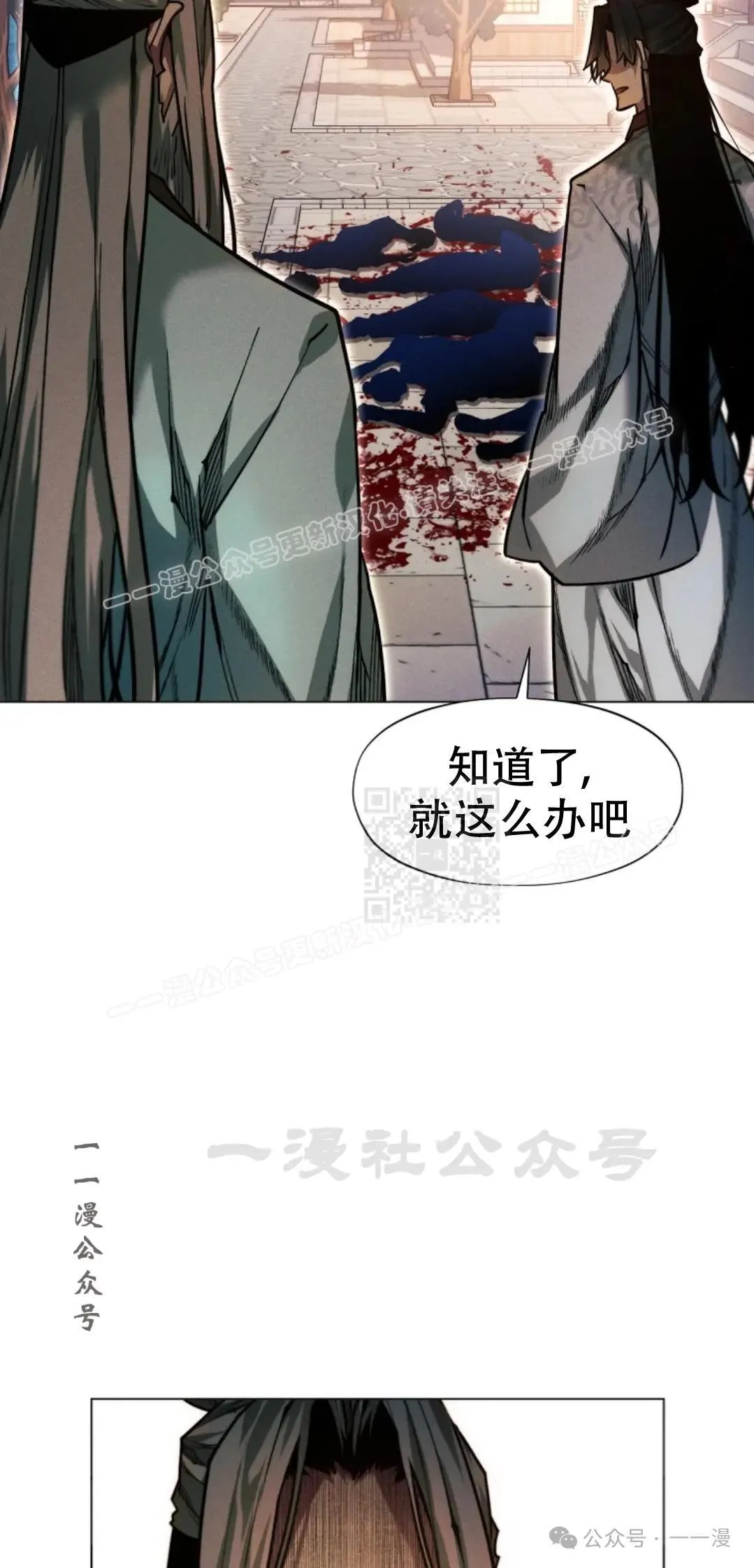 第49话96