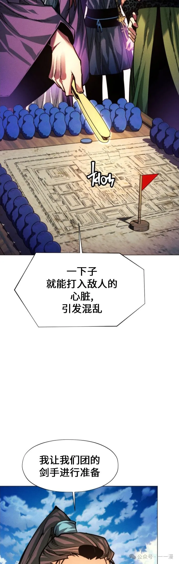 第88话71