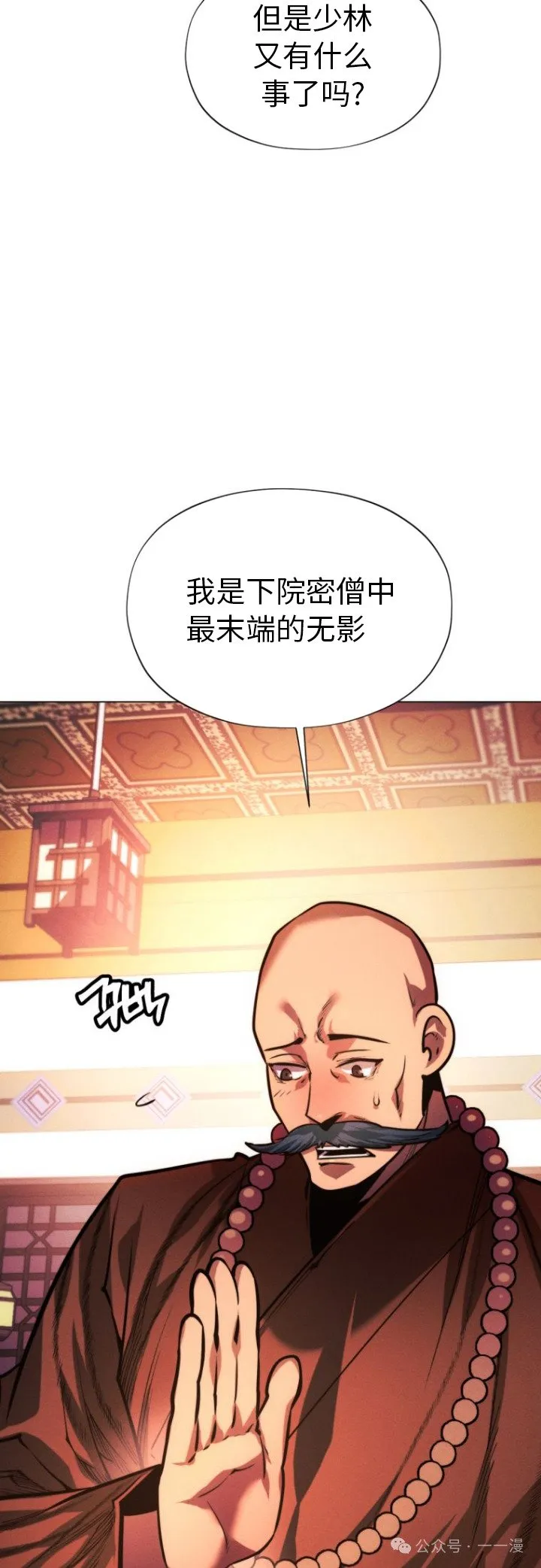 第84话63