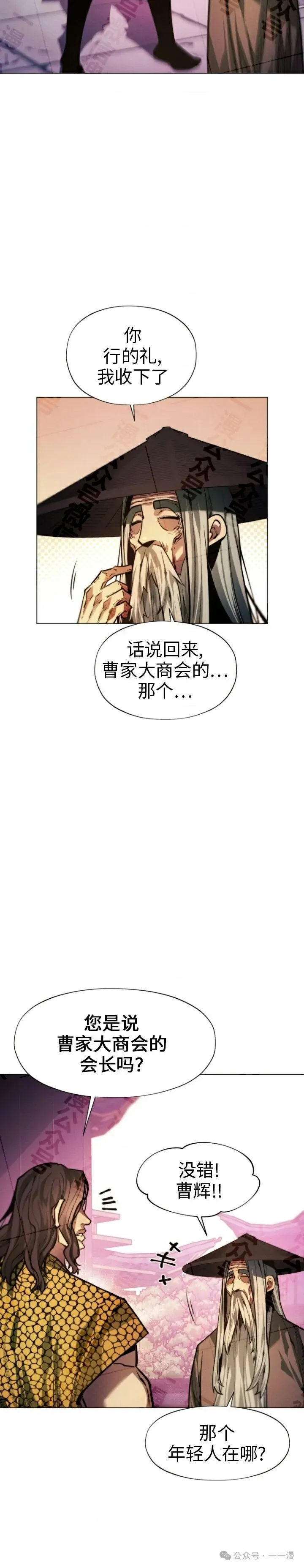 第65话27